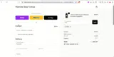 HSD coupon verification screenshot