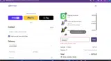 FINALB2S coupon verification screenshot