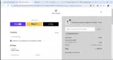 GABOGMAILCOM coupon verification screenshot