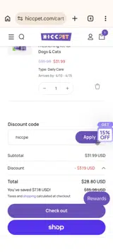 hiccpe coupon verification screenshot