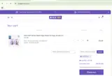 hicoff22 coupon verification screenshot