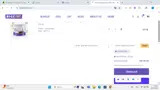 HICCPET50 coupon verification screenshot