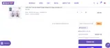 SIM2909 coupon verification screenshot