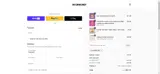 HICROCHET coupon verification screenshot