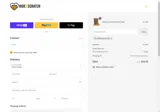 hidencraft10a coupon verification screenshot