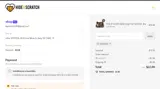 hhide10 coupon verification screenshot