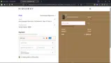 PLANTER30 coupon verification screenshot