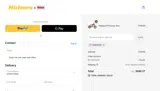 SAVENOW coupon verification screenshot