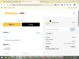 TREAT coupon verification screenshot