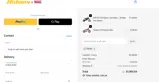 EXTRA coupon verification screenshot