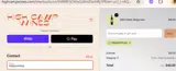 FREESHIPPING coupon verification screenshot