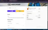 BLUELIGHT15O coupon verification screenshot
