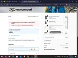 VCNHS12 coupon verification screenshot