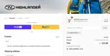 SUBSOFFER15 coupon verification screenshot