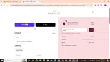 RUNAA coupon verification screenshot
