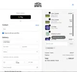 High Spirits coupon verification screenshot