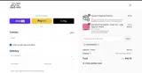 UPTOSNUFF10 coupon verification screenshot