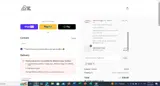 ODIN coupon verification screenshot