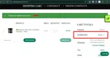 Everyday5 coupon verification screenshot