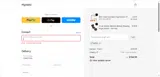 Highwild coupon verification screenshot