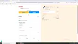 INSIDER coupon verification screenshot