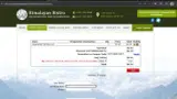OCTOBER10GIFT coupon verification screenshot