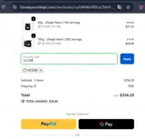 hs1200 coupon verification screenshot