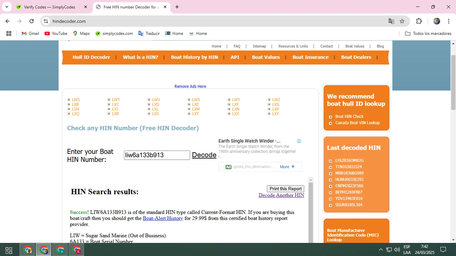 HIN Decoder promo code screenshot showing code liw6a133b913 applied at HIN Decoder checkout page. Uploaded by SimplyCodes community member ELROJO on Mar 24, 2025