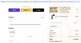 GROOVY coupon verification screenshot