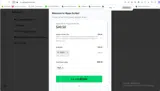 50OFF coupon verification screenshot