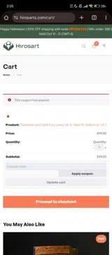 preorder10 coupon verification screenshot
