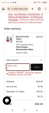 His & Hers coupon verification screenshot