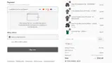 N45 coupon verification screenshot
