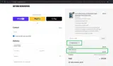 FRONTPAGE coupon verification screenshot