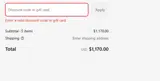 NY2026 coupon verification screenshot