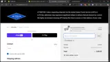 CITYROCKS coupon verification screenshot