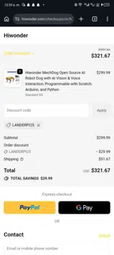 LanderPi25 coupon verification screenshot