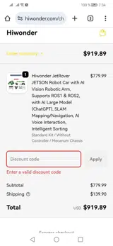 xmas2025 coupon verification screenshot