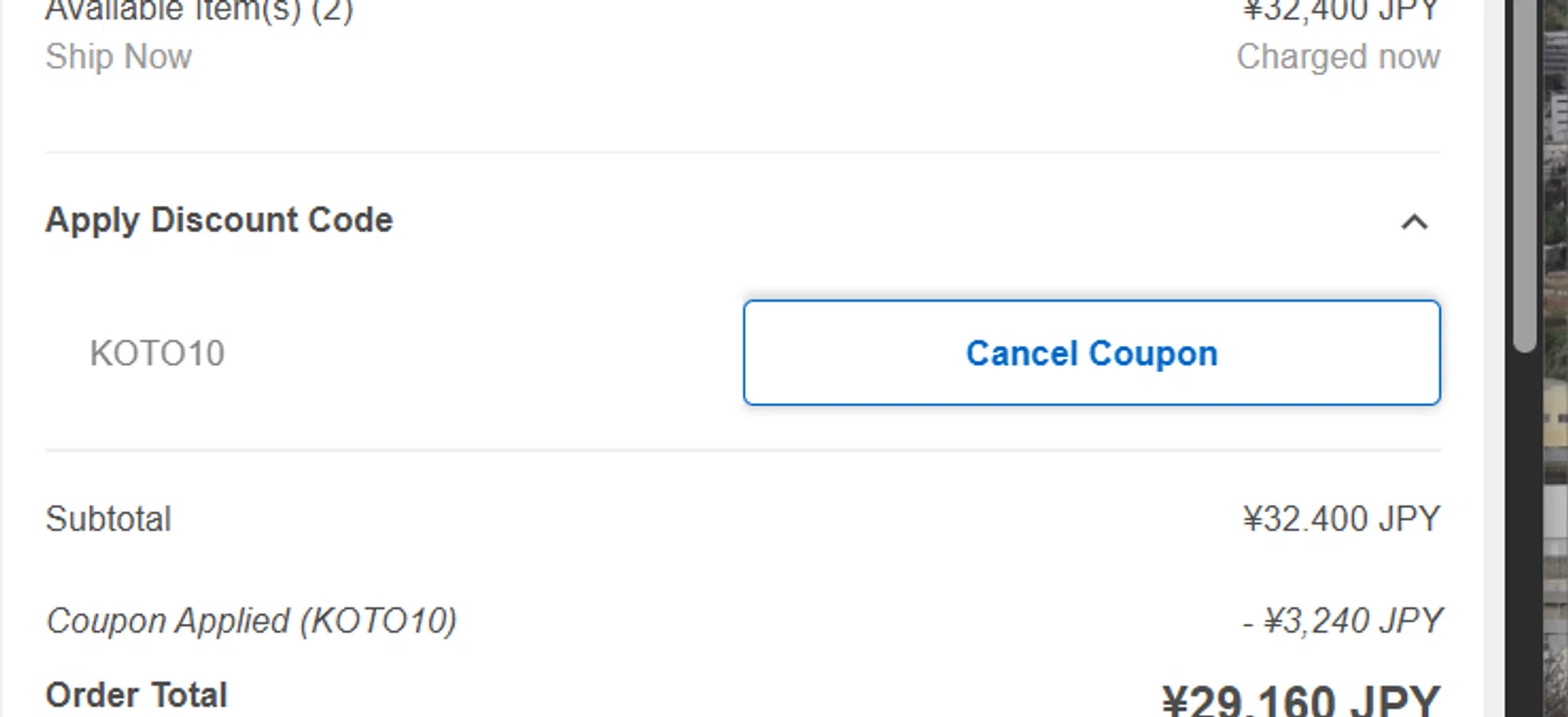HobbyLink Japan discount code screenshot showing code KOTO10 applied at HobbyLink Japan checkout page. Uploaded by SimplyCodes community member Charly2607 on Dec 20, 2025