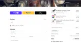 BILD2025 coupon verification screenshot