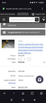 Pw7af coupon verification screenshot