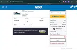 HOKA coupon verification screenshot