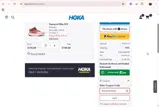 HOKA coupon verification screenshot