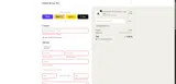 Holistic Energy Flow coupon verification screenshot
