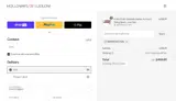 NEWPRODUCTGIN coupon verification screenshot