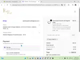 CYBER45 coupon verification screenshot