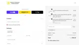 CESTJULS coupon verification screenshot