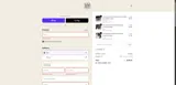 11KIDS coupon verification screenshot
