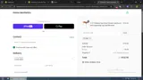 DIAZ coupon verification screenshot