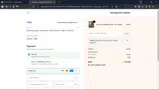 10SEED coupon verification screenshot